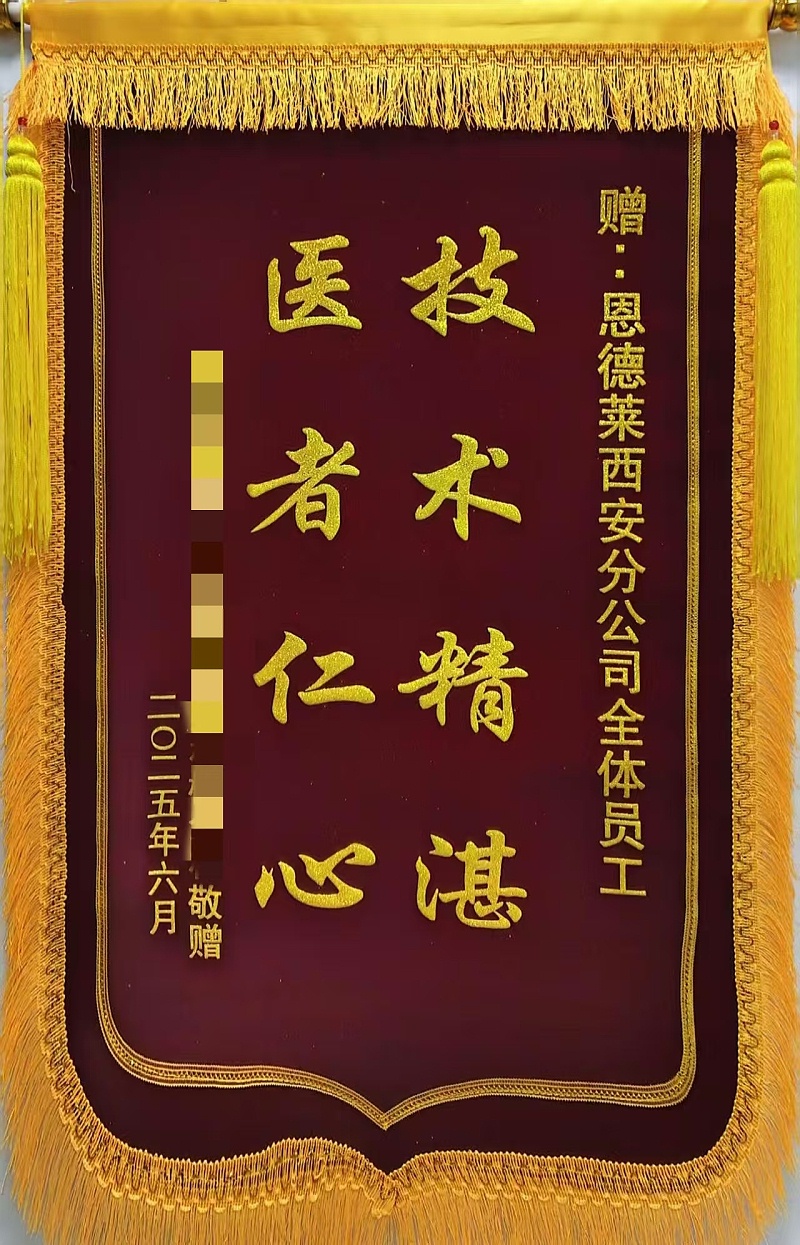 微信图片_20250610154809