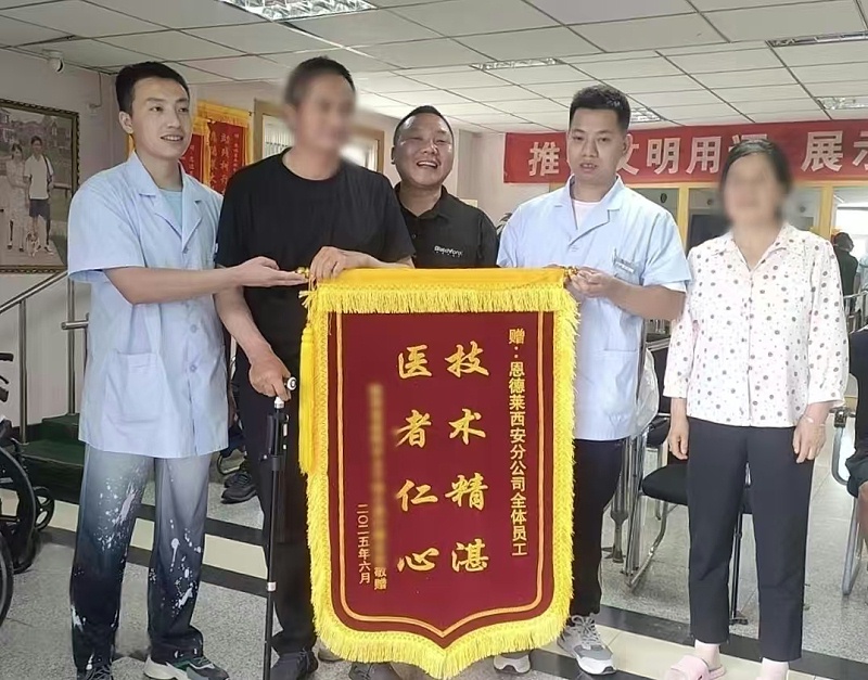 微信图片_20250610154821