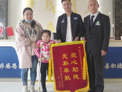 务实走近基层 淼淼重新站起