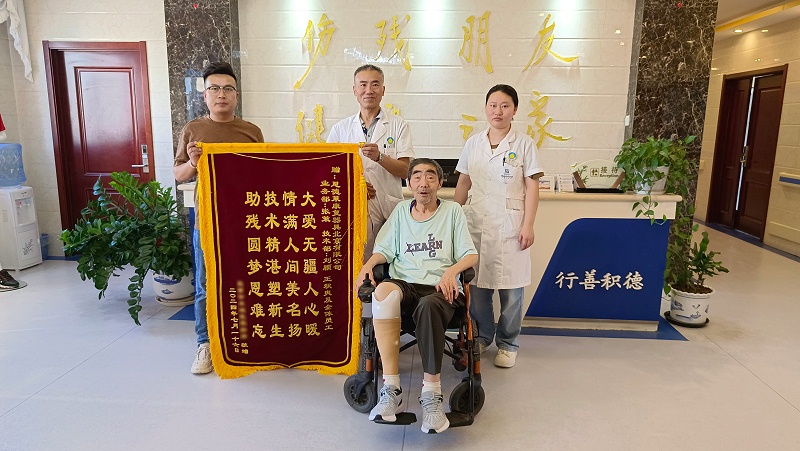 QQ图片20240718105917