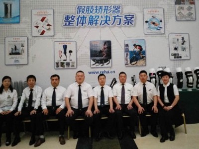中国康复器具协会产品技术培训工作在广西结束