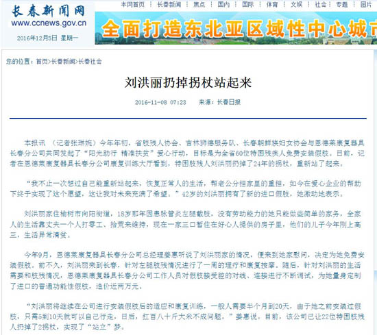 捕获_161209133503
