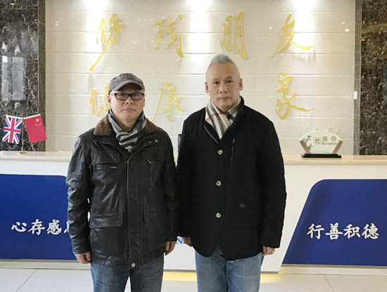 中华人民共和国人社部工伤处邱明月处长参观公司