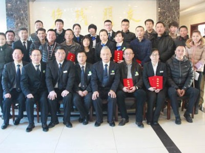 恩德莱北京系统公司召开2016年总结暨表彰大会