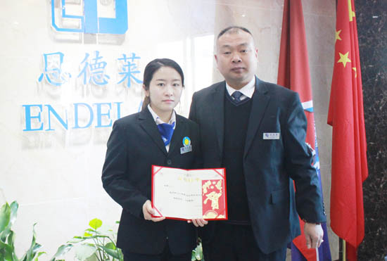 IMG_2558_170205103901