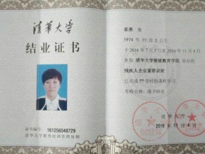 加强学习 与时俱进