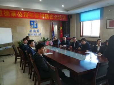 北京卫消安消防培训中心的专家来公司授课