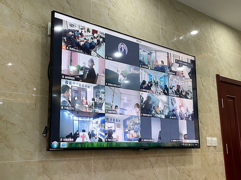 标题：恩德莱北京系统开年第一次会议通过线上视频会议形式召开 
时间：2023/1/3 19:11:01
