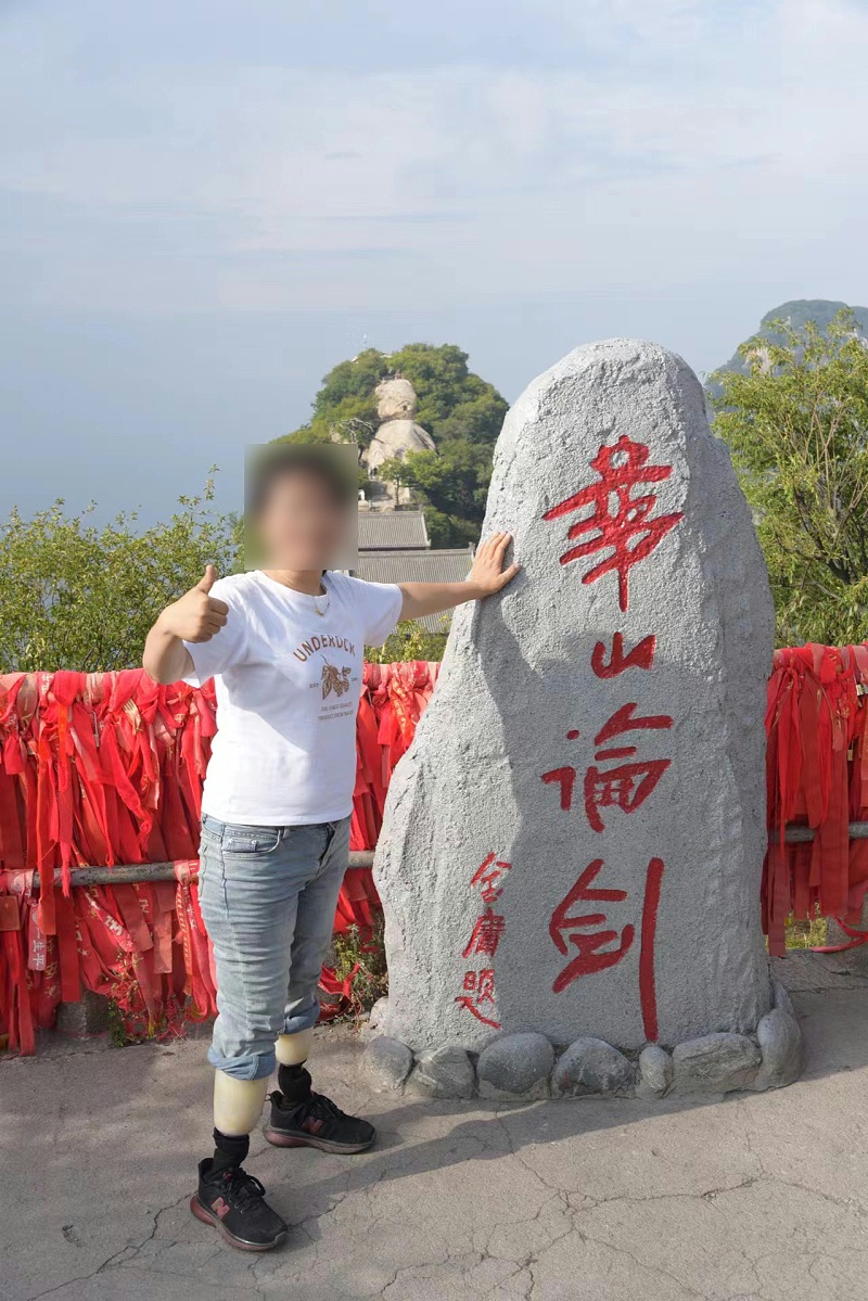 穿戴双小腿假肢女英雄力跋五岳之一西岳华山