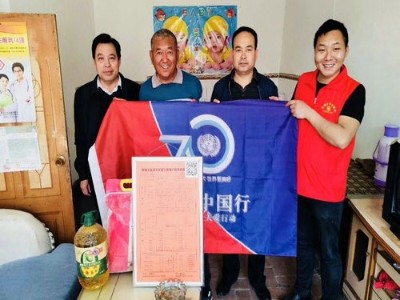 无障碍中国行活动走进陕北延安地区