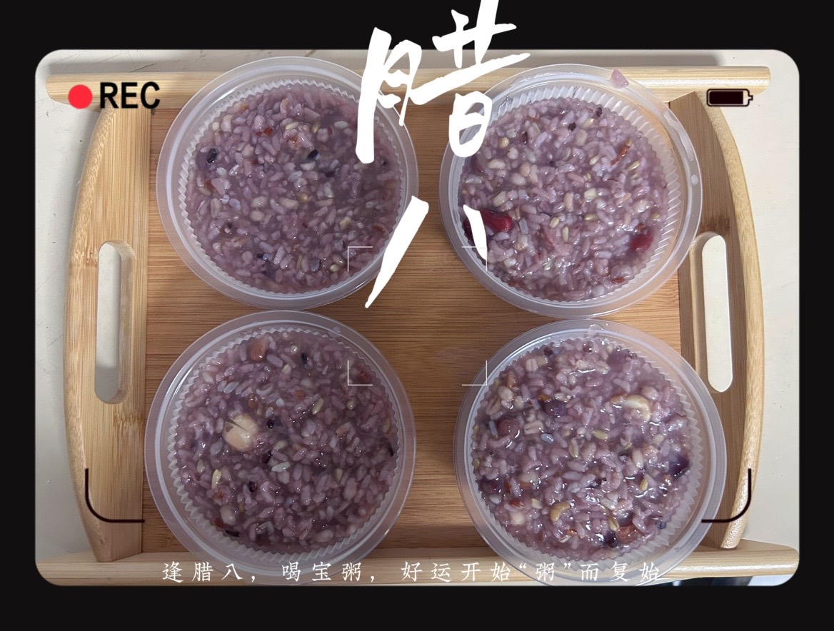 浓情腊八，“粥”到福到——恩德莱唐山公司暖心相伴