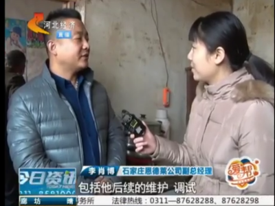 河北爱帮节目｜恩德莱为患脑瘫的孩子制作大腿支具