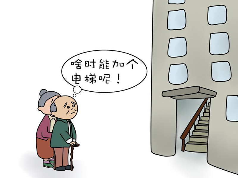 今年老楼装电梯计划公布！北京“加梯地图”上线，可一键申请