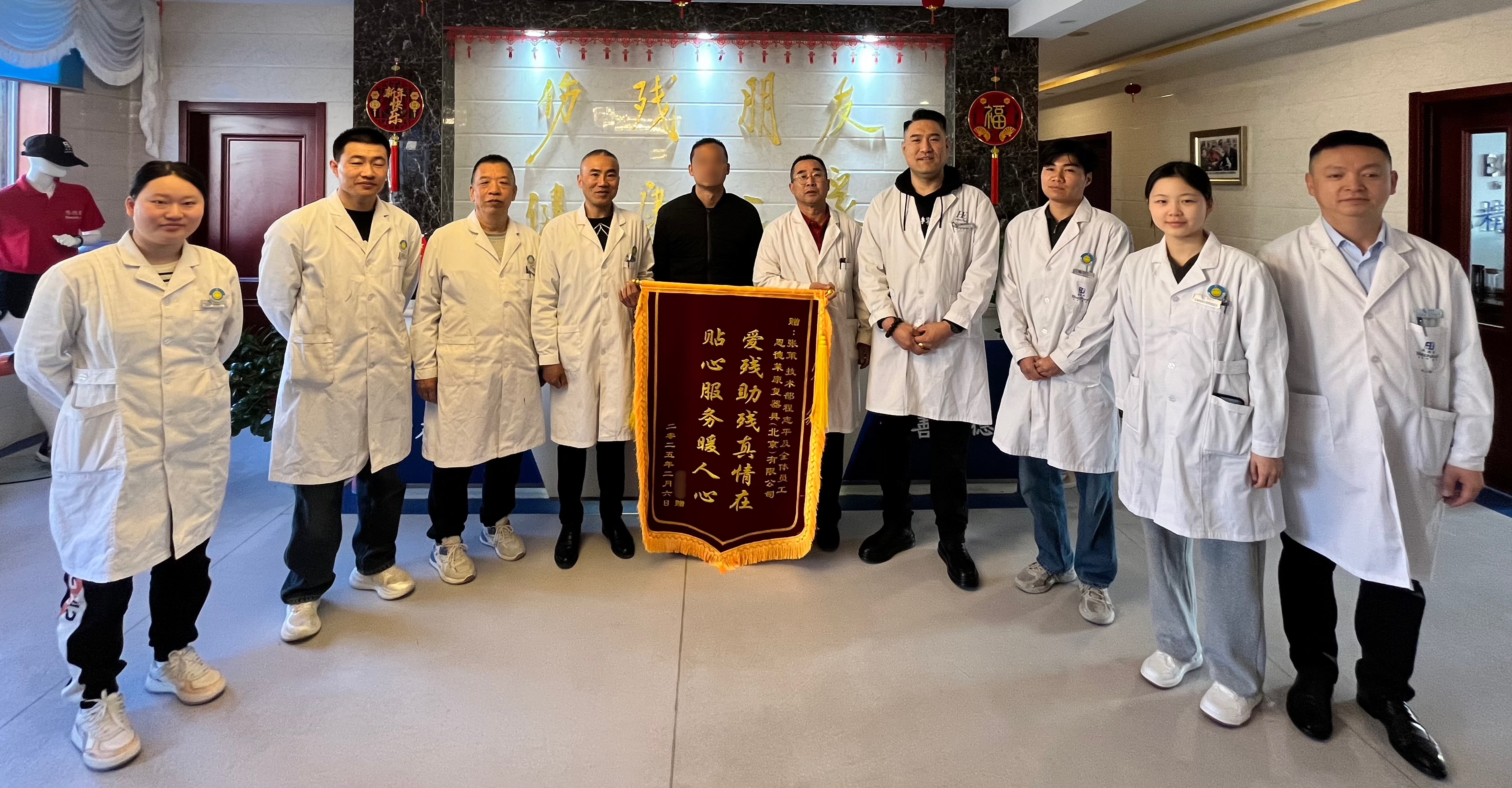 微信图片_20250210140752