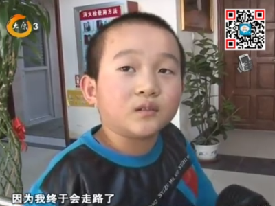 爱心延续，小毓豪能走路了