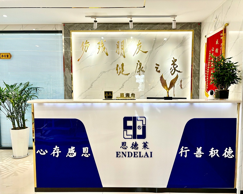 邯郸_前台图片