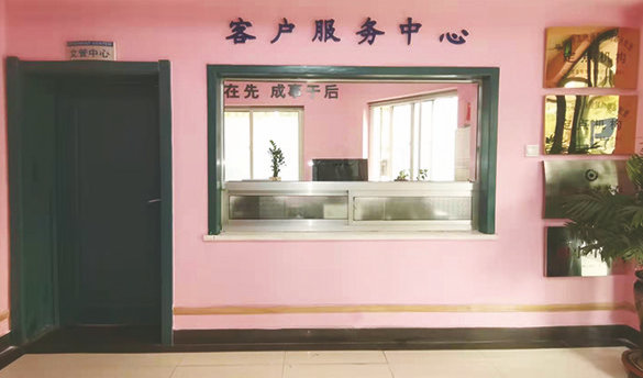 锦州公司_前台图片