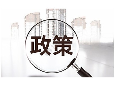 国务院办公厅关于发展银发经济增进老年人福祉的意见