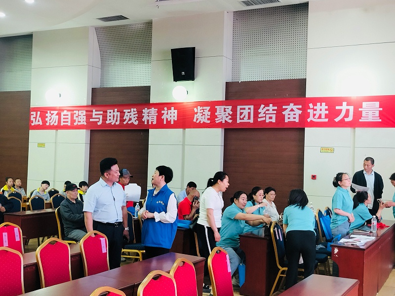 涉县助残日照片1