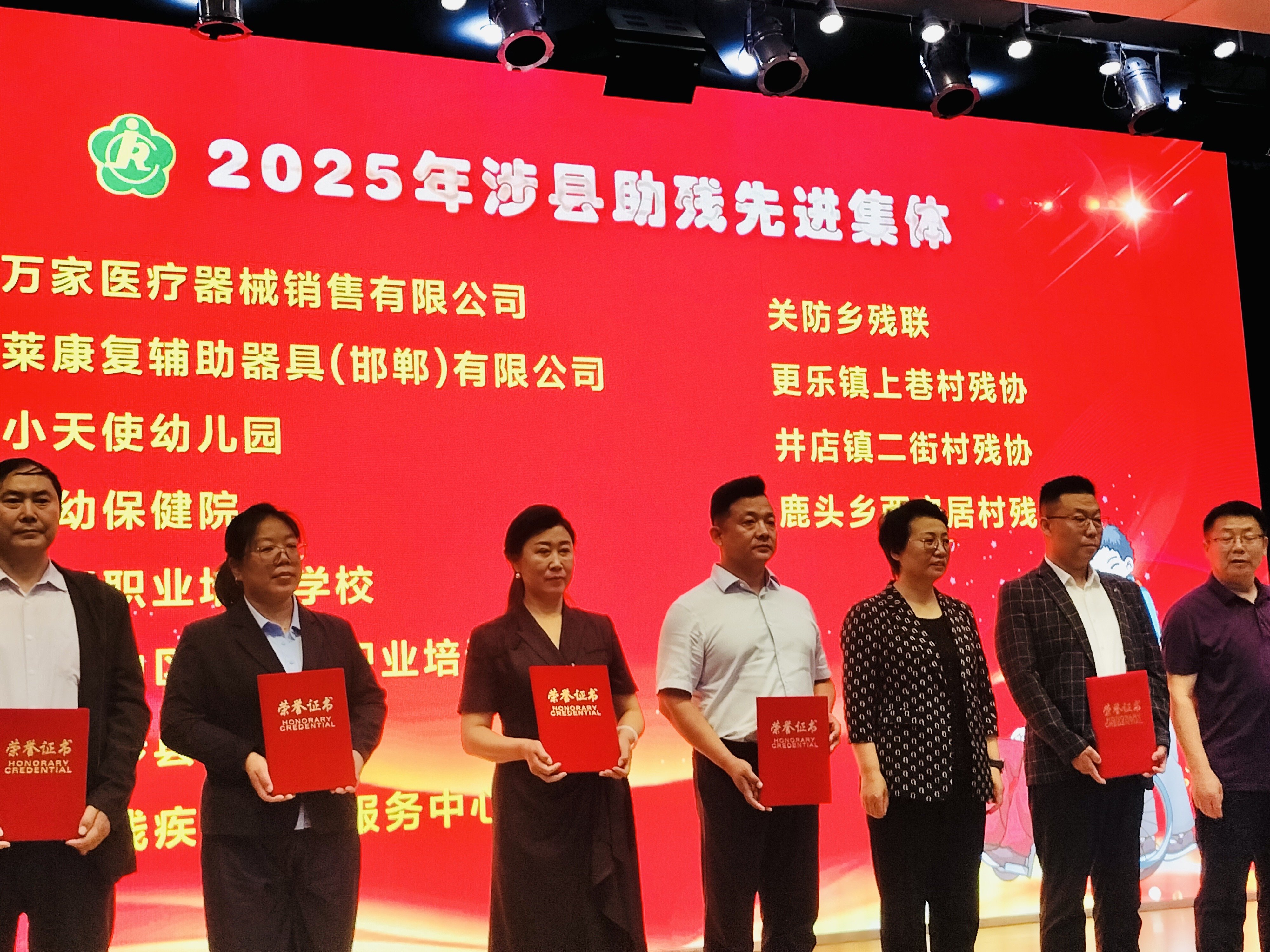 爱心茶礼，温暖同行—恩德菜邯郸爱心店助力涉县残联