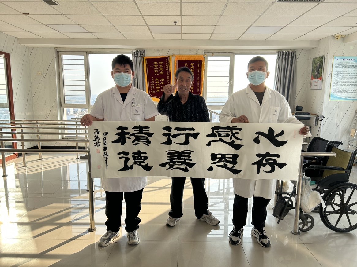 十月的温暖馈赠 | 恩德莱唐山爱心店喜获客户墨宝，满含信赖与祝福！