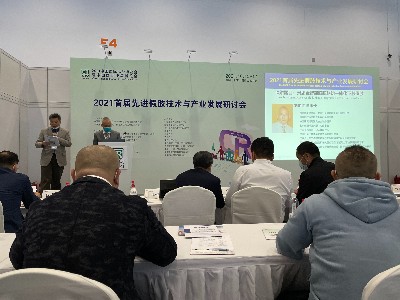 恩德莱公司董事长受邀参加『2021首届先进假肢技术与产业发展研讨会』