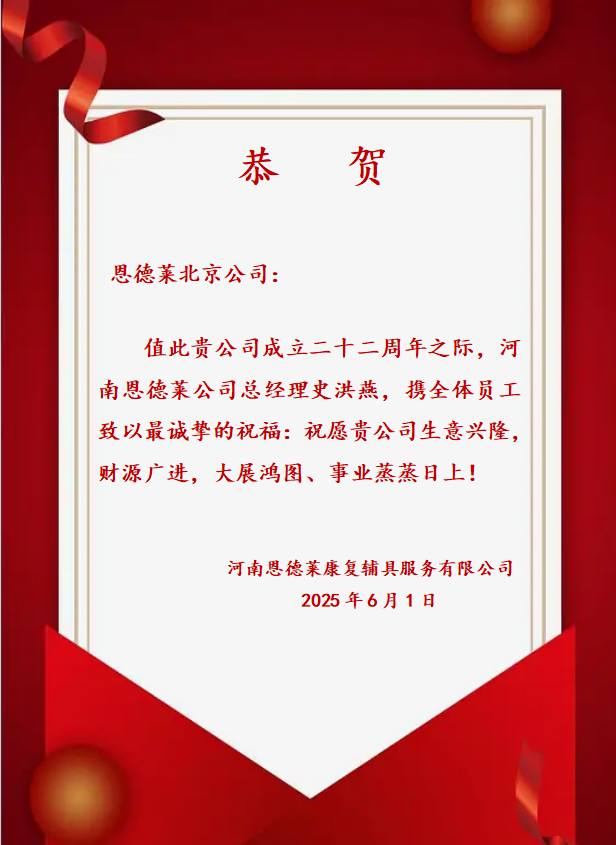 河南公司