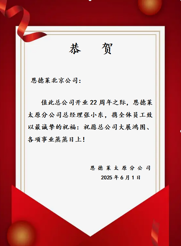 太原公司