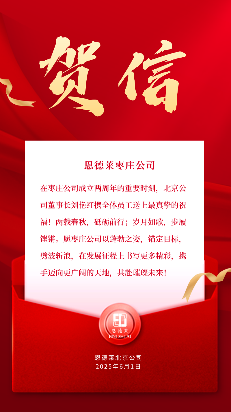 01-北京