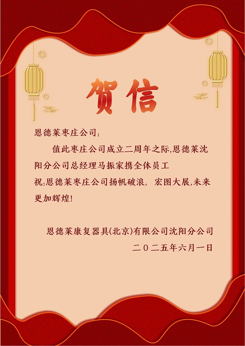 03-沈阳