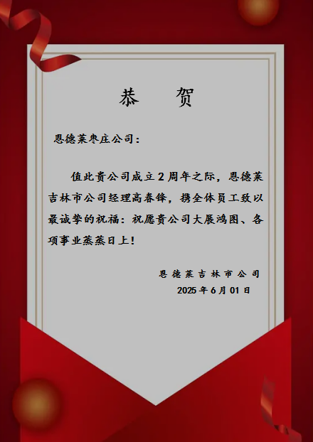 016-吉林