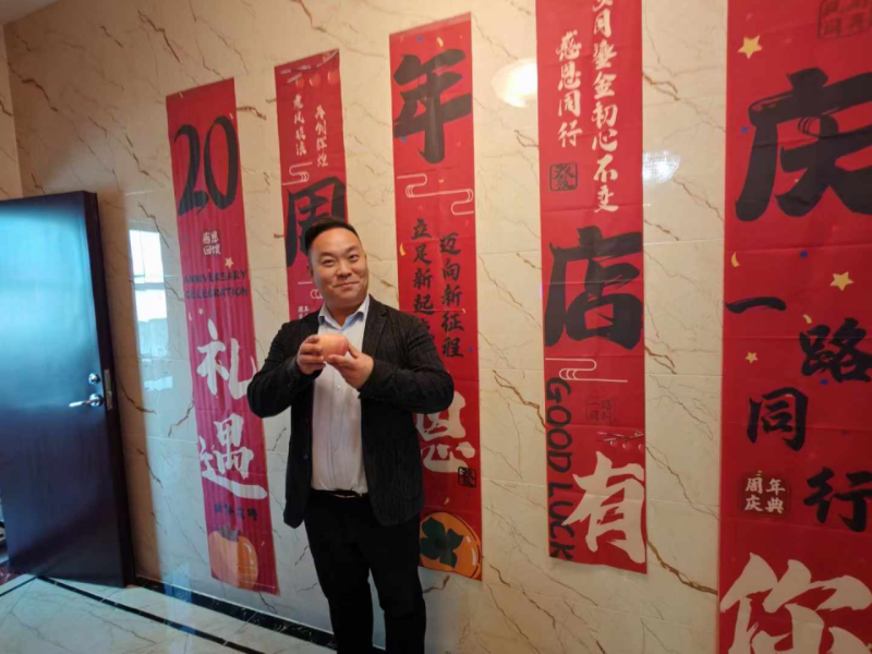 恩德莱石家庄爱心店二十周年庆典：不忘初心，砥砺前行的新起点