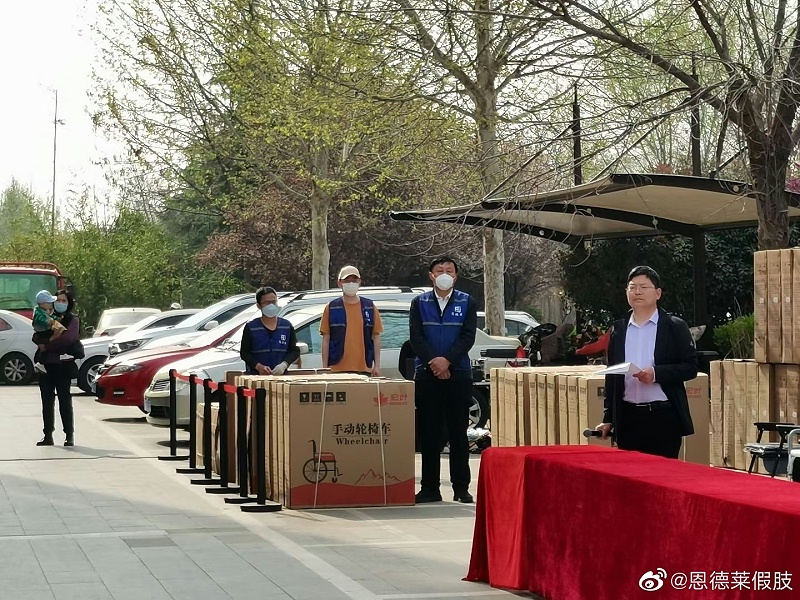山东恩德莱爱心店参与临沂市蒙阴县辅具发放活动