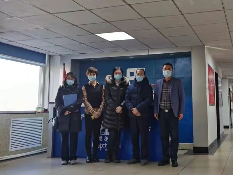 天津市社会保险基金管理中心南开分中心领导莅临恩德莱公司参观指导
