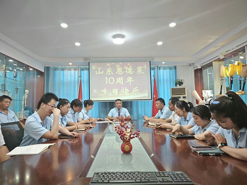 恩德莱山东爱心店喜迎10周年庆典，孙祥礼总经理与客户共享喜悦时刻