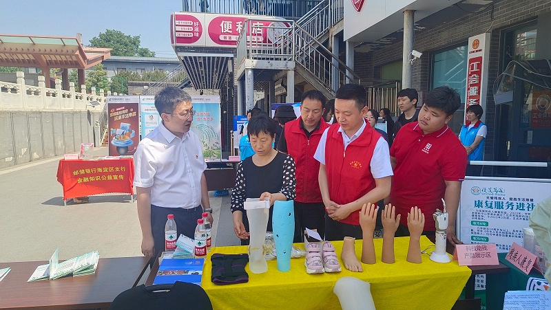 恩德莱参与海淀区香山街道温馨家园助残日活动，践行科技助残主题