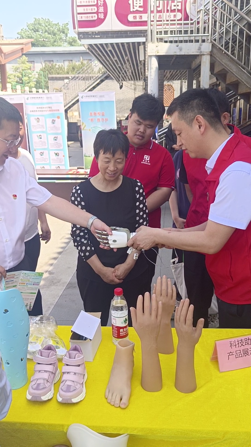 恩德莱参与海淀区香山街道温馨家园助残日活动，践行科技助残主题