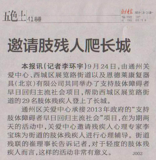 无标题_141021105846