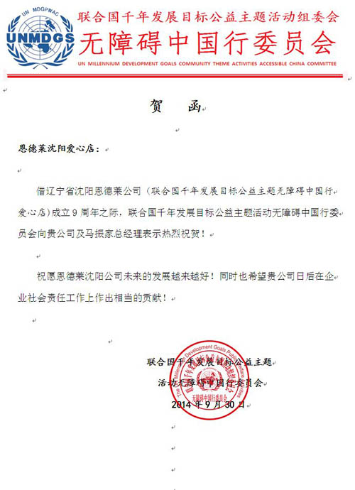 沈阳_140918110212
