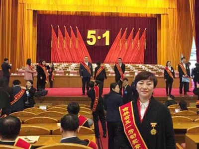 热烈庆祝长春公司姜惠总经理荣获省“五一劳动奖章”