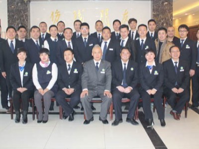 北京系统公司2016年主管工作会议在京召开