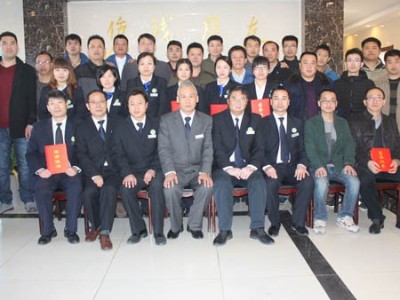 恩德莱举行2015年度总结暨优秀职员表彰大会