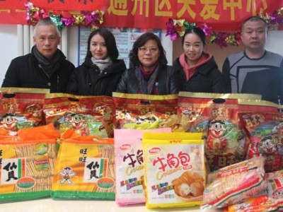 公司高管节前慰问[[爱心基地]]的残障孩子们