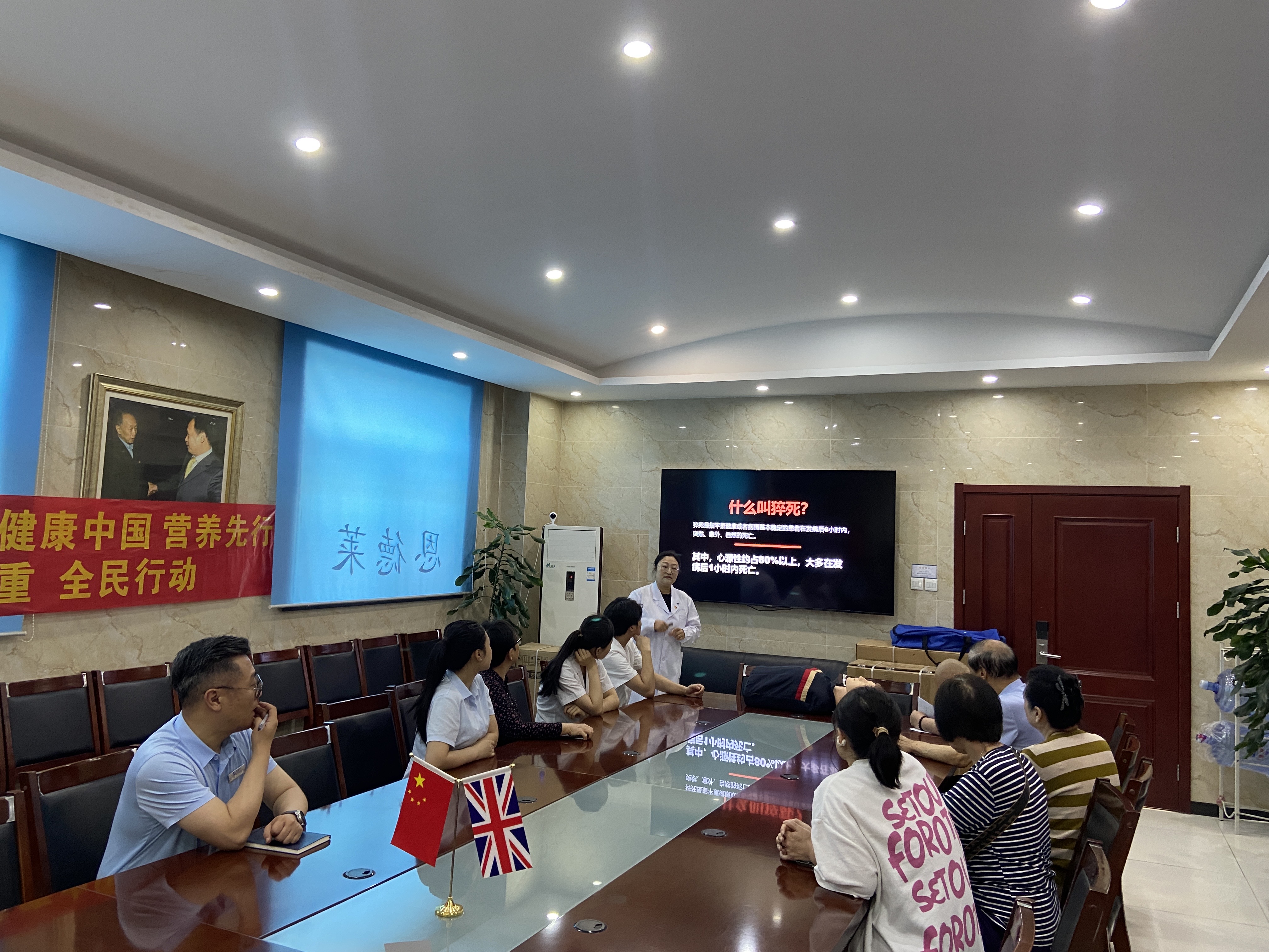 恩德莱北京爱心店联合次渠卫生院举办健康知识讲座助力健康生活