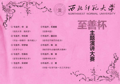 IMG副本_151006160640