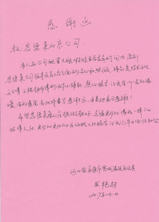 3_171114125406