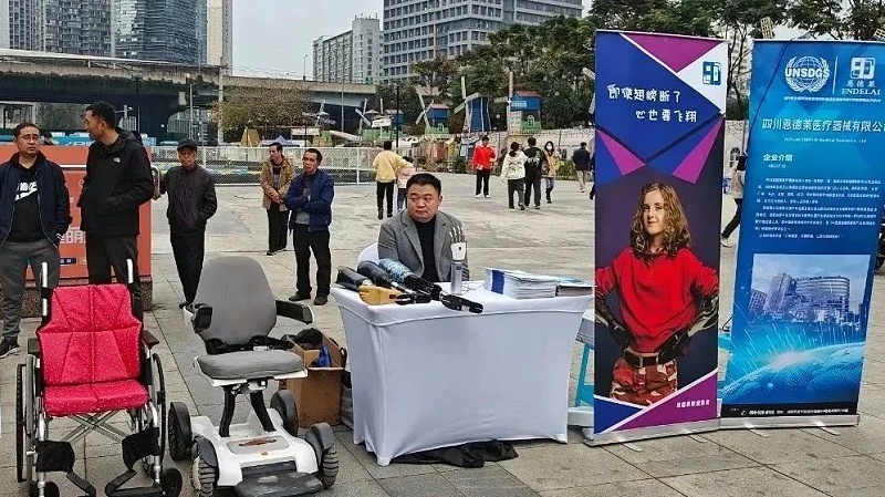 牵手“福”蓉·幸福美好 | 恩德莱参加第32个国际残疾人日活动