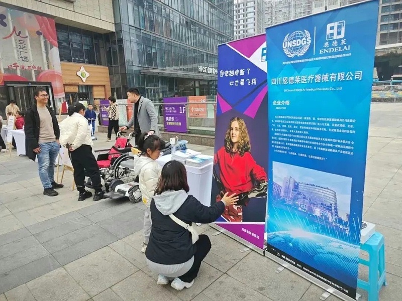 牵手“福”蓉·幸福美好 | 恩德莱参加第32个国际残疾人日活动