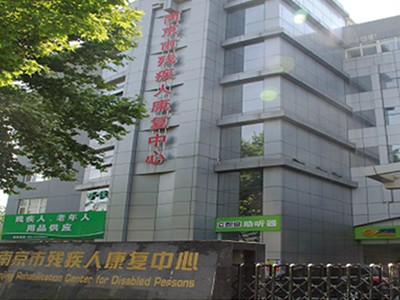 恩德莱南京公司
