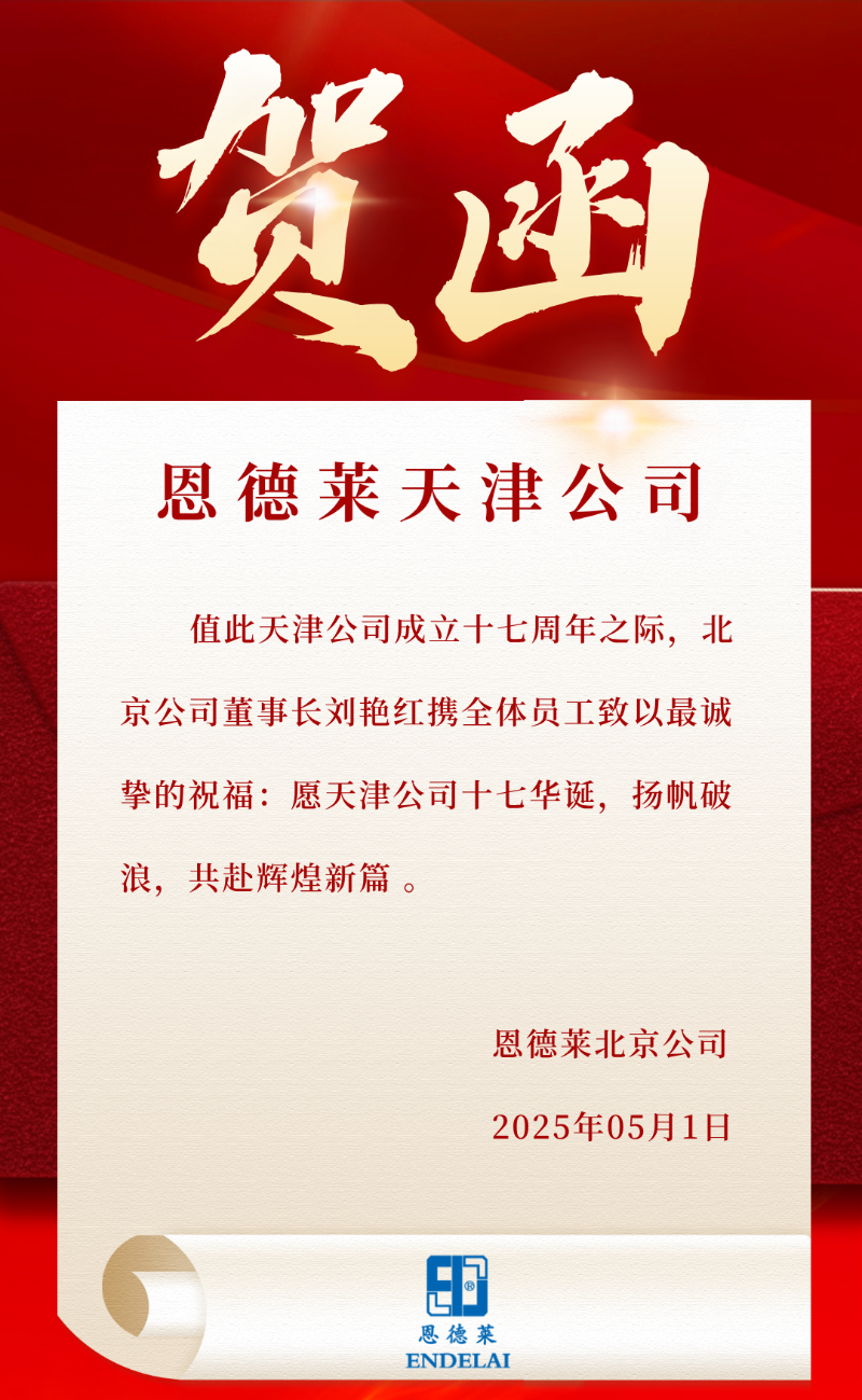 北京公司